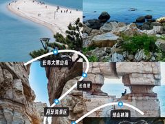 -长岛南北长山旅游景区