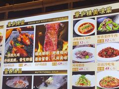 -半山•草庐玖厨(机场路店)