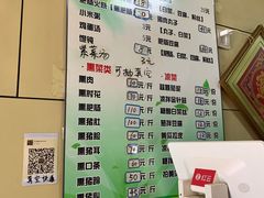 -宝光熏肉鞋底火烧(新街口店)