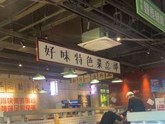 大堂-楠火锅(昆山金鹰店)