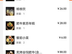 -Fuzzy Bistro 浮几韩餐·茶酒馆