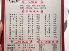 -宽口美蛙鱼头(大唐西市店)