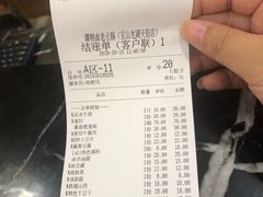 账单-谭鸭血老火锅(龙湖宝山天街店)