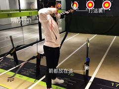 -無弓射箭俱乐部(领展中心城店)