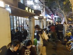 -川香煲(茅台路店)