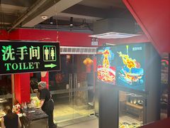 -老天桥蛙炉火锅(姑苏总店)