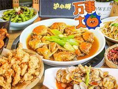 -沪小胖小龙虾(淮海中路旗舰店)