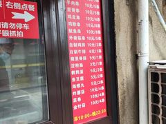 -辽B·小串(总店)