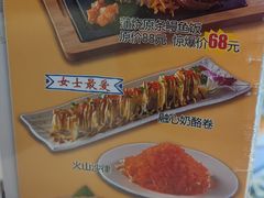 -东加寿司.料理(水游城店)
