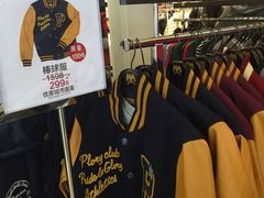 -优客城市奥莱