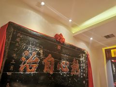 -山西会馆·晋菜·晋商宴·牌匾博物馆(胜利东街店)