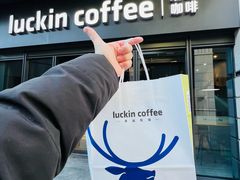 -瑞幸咖啡(石榴中心店)