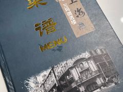 -三玛璐酒楼(汉口路店)