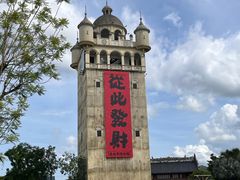-赤坎古镇影视城