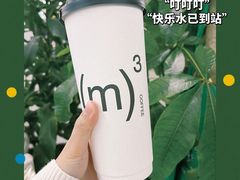 -CUBIC3三立方咖啡(凌空SOHO店)