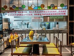 -丽的面家(多宝路店)