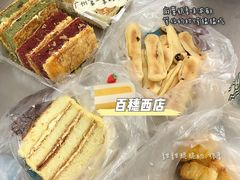 -威邵鸡煲(西华路总店)