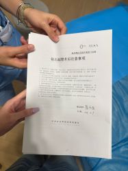 -杭州奥拉克医疗美容门诊部