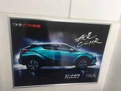 -上海和展广汽丰田4S店(老闵行店)