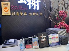 -蟹榭·本帮江浙菜·蟹宴(五角场合生汇商场店)