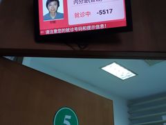 -复旦大学附属华山医院(总院)