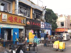 门面-三妹小龙虾·黄油蟹(华侨城总店)
