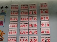 -昱家胡同·烧烤海鲜铜锅涮肉(和平里店)