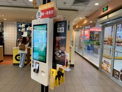 -麦当劳(西安雁塔路店)