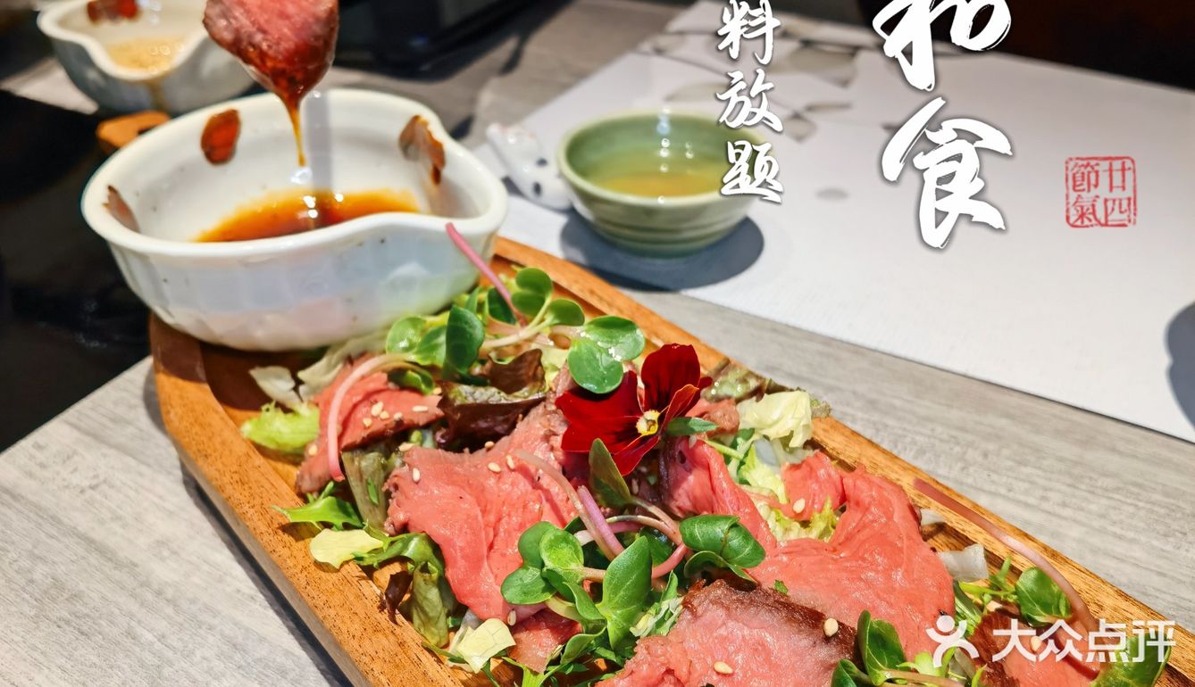 厦门优秀的日料自助不多