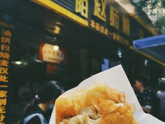 -家阳赵师傅油饼包烧麦(粮道街店)