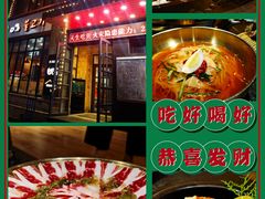 -味家烤肉烤鳗鱼牛排(西塔旗舰店)