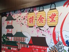 -合风谷(南下塘店)