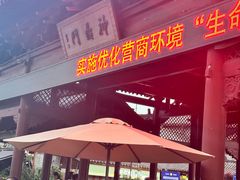 -大小河街