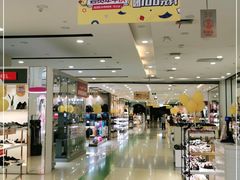 -南城百货(亭江店)
