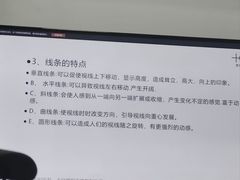 -吉田美学化妆美甲摄影培训(宁波校区)