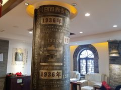 -山西会馆·晋菜·晋商宴·牌匾博物馆(胜利东街店)