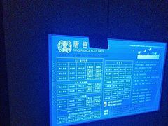 -唐宫足道·SPA·影院会馆(木渎店)