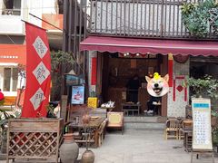 -悟饮门市景店