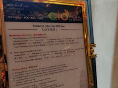 -深圳东部华侨城茵特拉根酒店