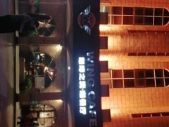 -咖啡之翼(奥特莱斯店)