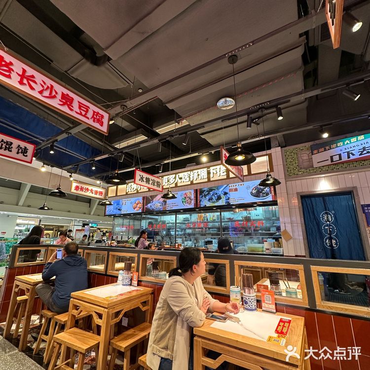 在义乌吃的老长沙小吃