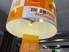 -麦当劳(仙林亚东城得来速店)