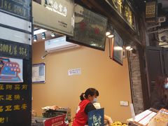 -陈建平麻花(磁器口总店)