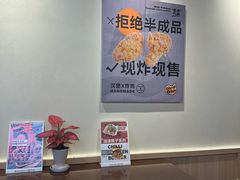 -前进5路汉堡炸鸡(昙华林店)