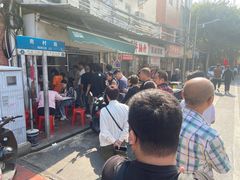 -海幢瑞芳饮食店