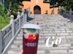 -鸡鸣赐茶(鸡鸣寺路店)