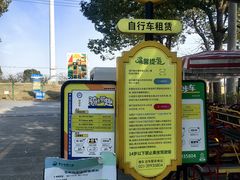 -嘉北郊野公园