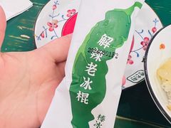 -费大厨辣椒炒肉(太平老街店)