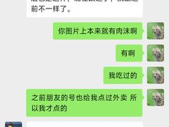 -都氏二当家(九方店)