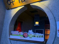 -呷哺呷哺 黄金牧场 (欢乐谷店)